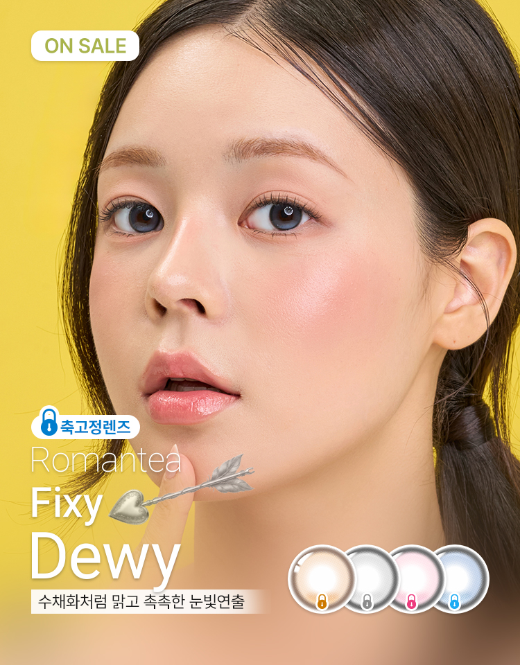 픽시듀이