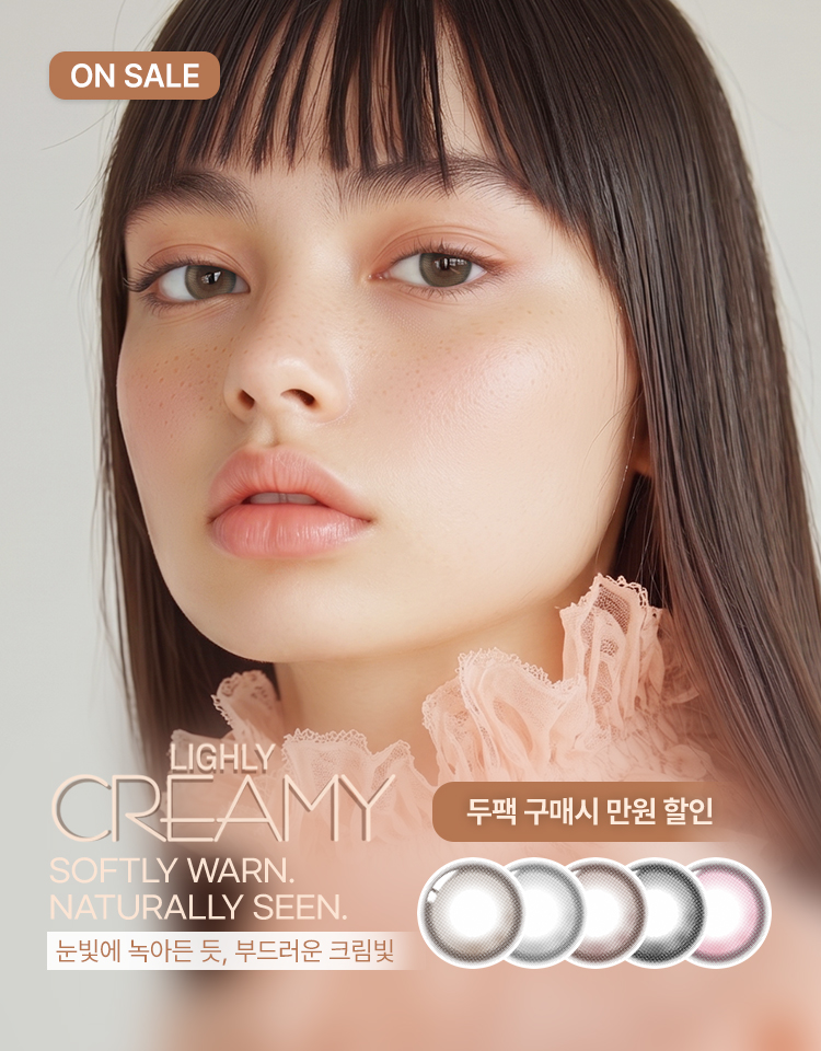 라일리크리미