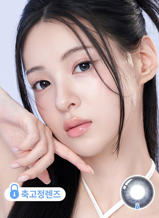 키핑렌즈 플루블루 (원데이)