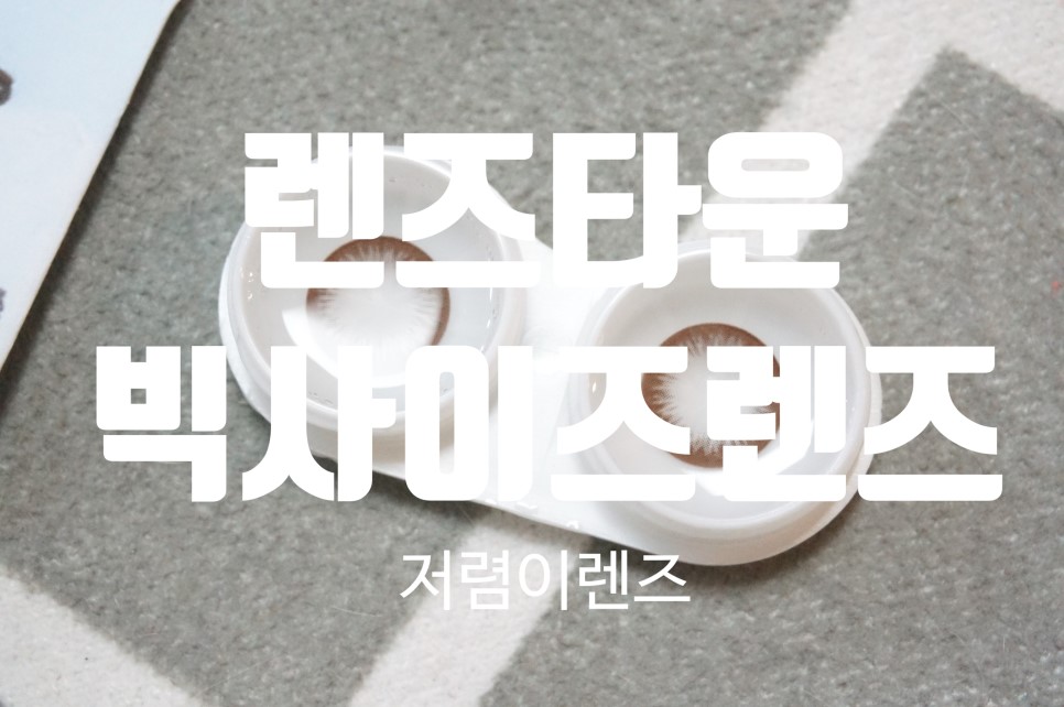 리뷰 사진
